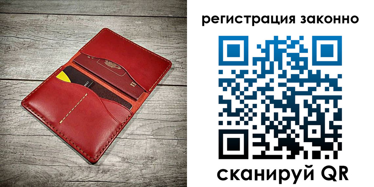 временная регистрация госуслуги в Трубчевске